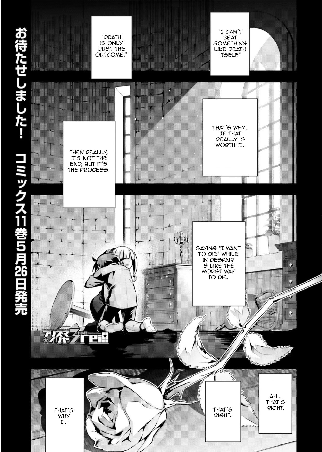 Fate/Kaleid Liner Prisma Illya Drei! Chapter 56.3 1